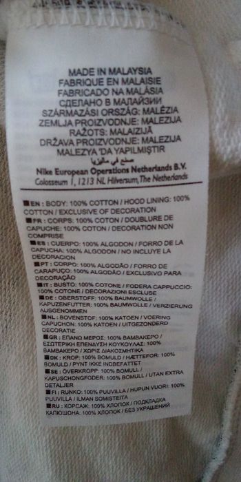 Суичър  Everlast