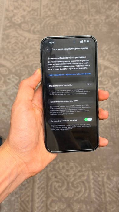 Iphone 14 Pro Max 512