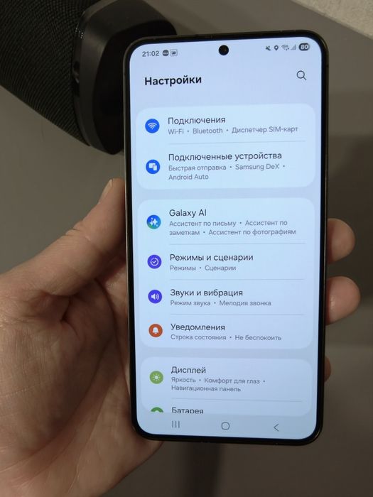 Samsung galaxy s24 256 gb черный