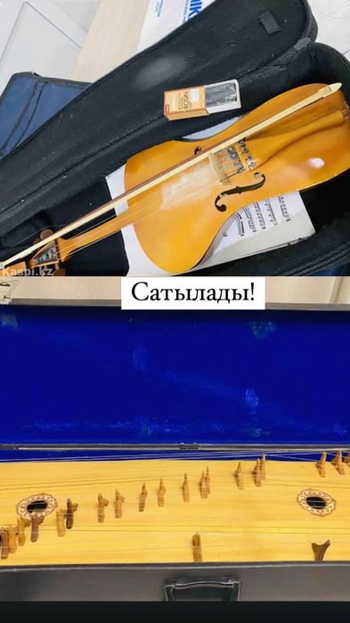 Прима қобыз, жетіген