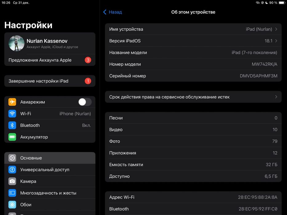 Продам iPad 7, без сим, в отличном состоянии