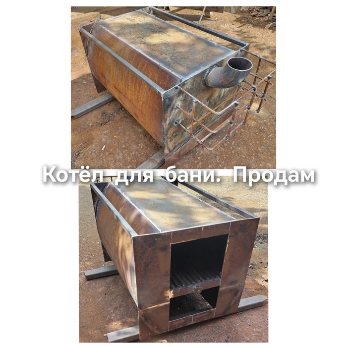 Котёл для бани. Продам