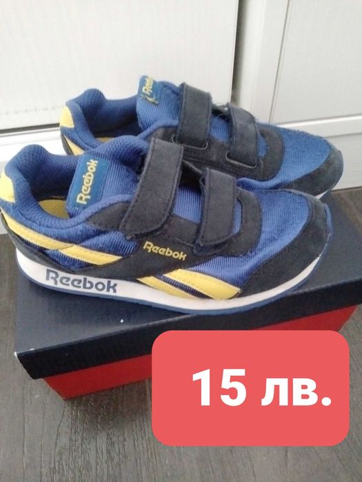 Детски маратонки