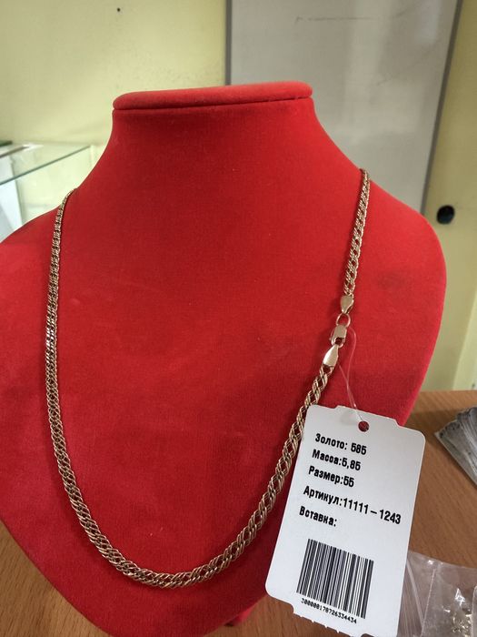 Золото 585 Алтын Россия