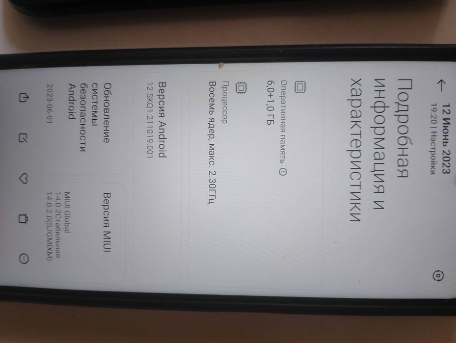 Телефон продам рабочий