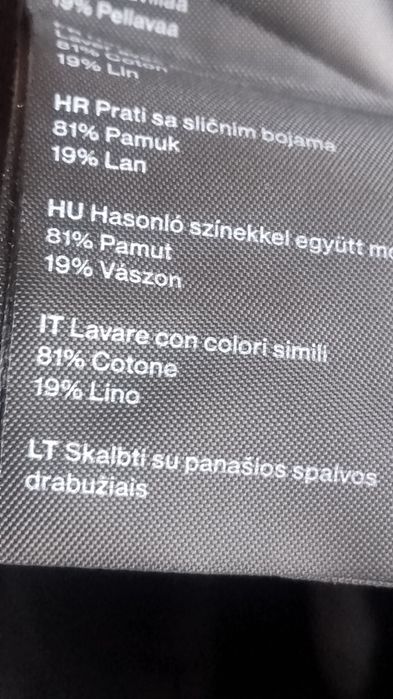 Мъжко яке  ново.