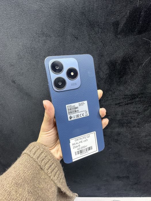 Realme c63/Ortalyq