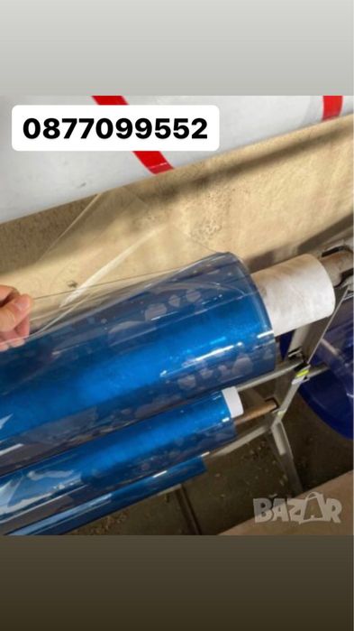 Винил кристал на парчета или ролки по ваше желание!