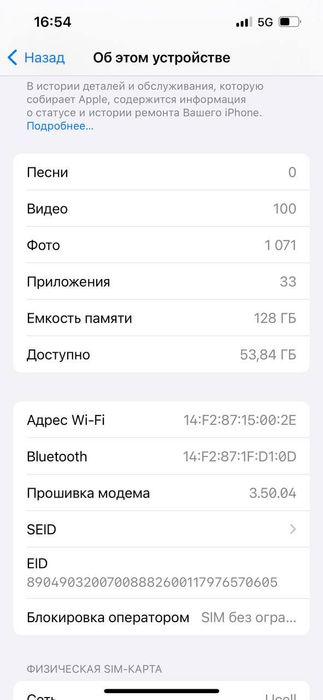 Iphone 13 Pro sotiladi