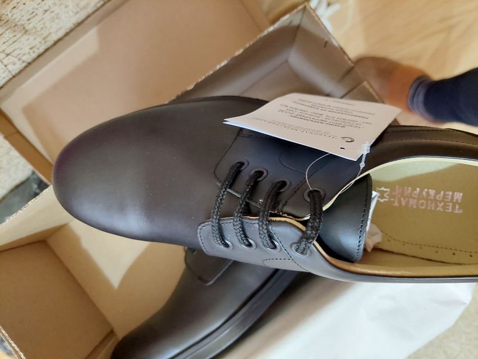 Мъжки зимни обувки