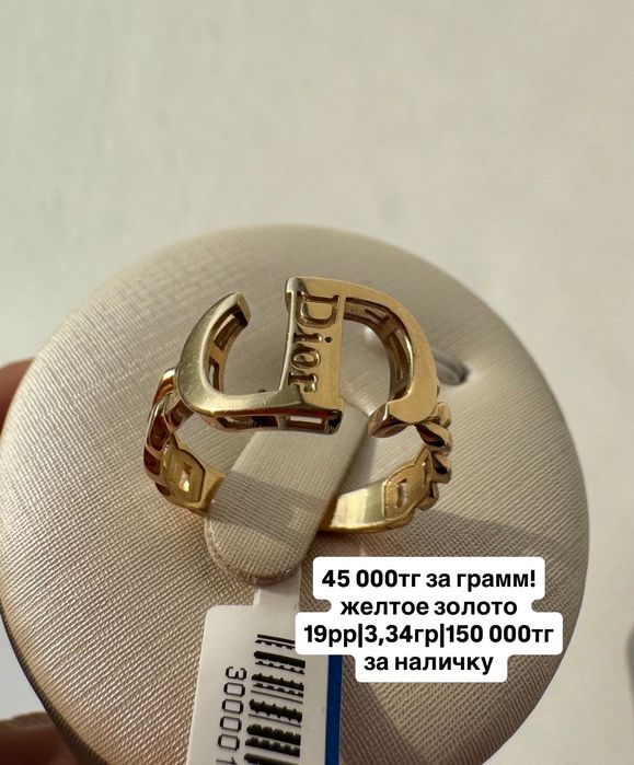Продам золото листайте!
