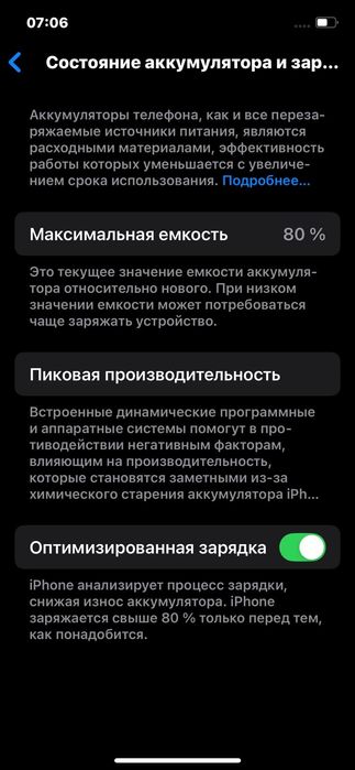 iPhone 12 Pro 128GB  Срочная продажа