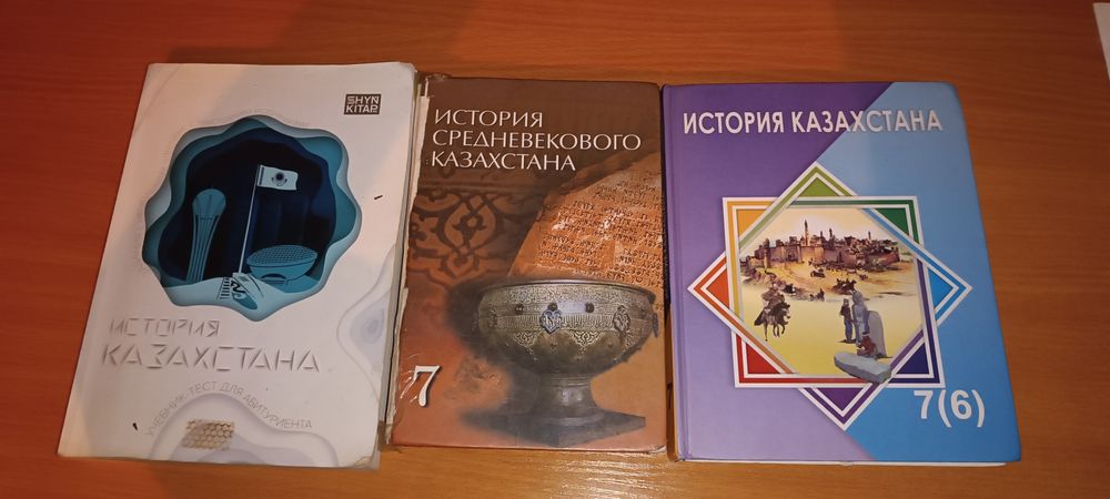 ҰБТ-ға дайындық материалдары