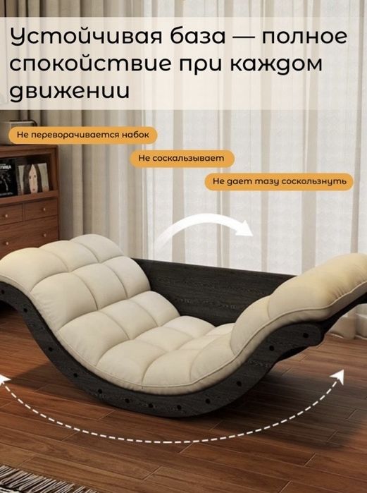 Кресло-качалка UNIQKID