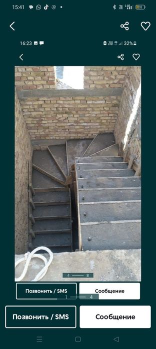 Бетонная лестница