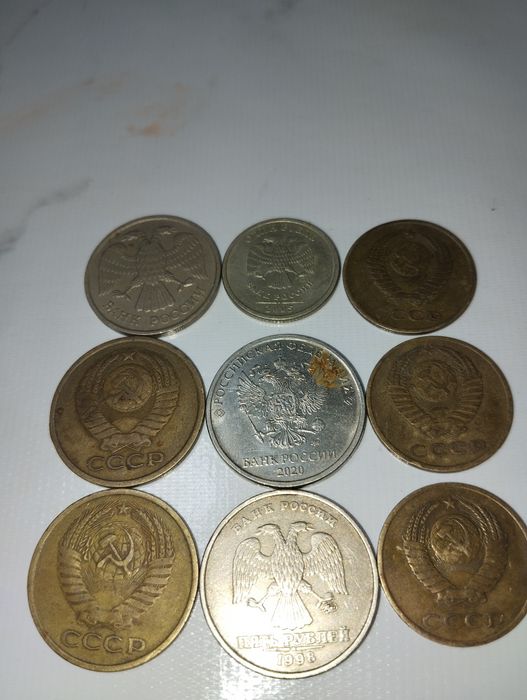Монета СССР  ,разный видный