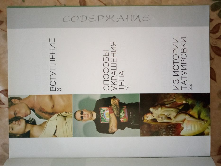 Книгу- пособие продам