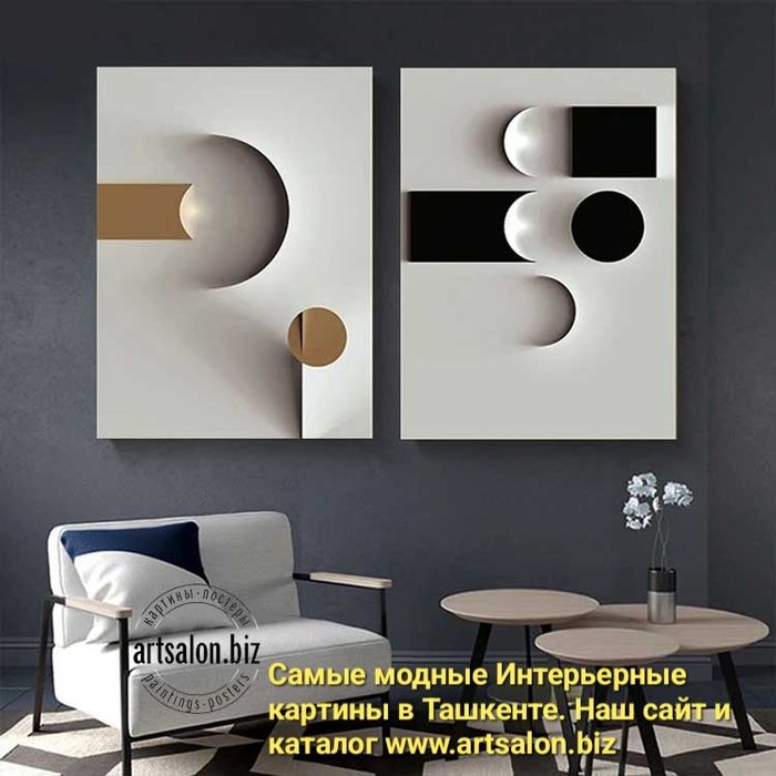 Самые модные картины и постеры в Ташкенте artsalon.biz