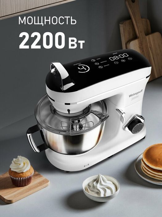 Миксер планетарный Weissgauff WSM 228 PDW Touch Screen Pro, таймер
