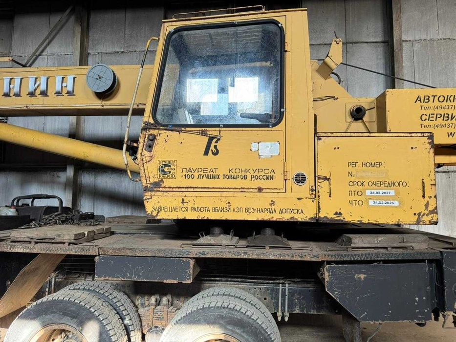 автокран Камаз 25 тонн