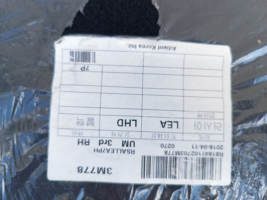 3 ряд сидений от Kia Sorento