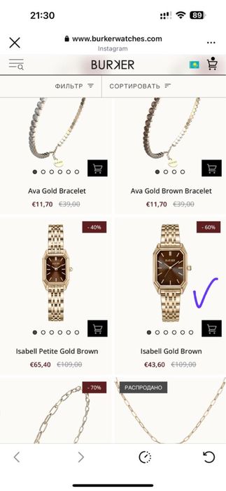 Продам часы Burker с коричневым циферблатом .