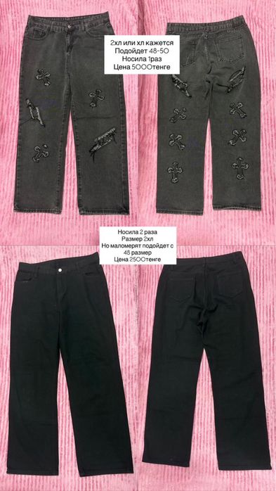 Одежда новая смотрите фото