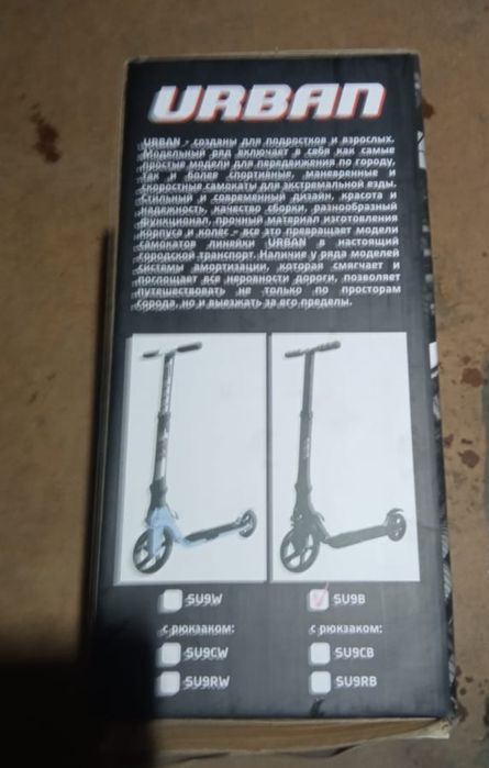 Продам самокатURBAN