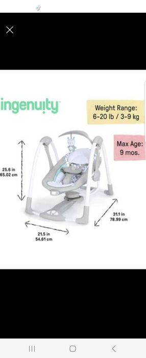 Музикална бебешка люлка