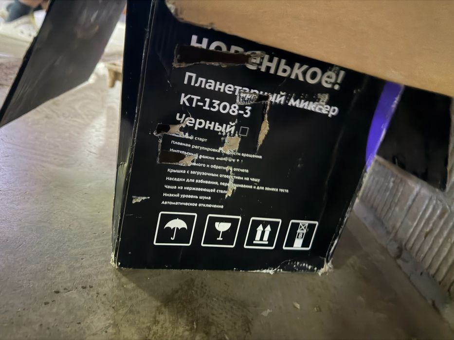 Планетарный миксер