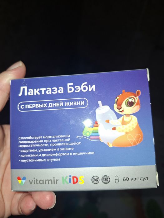 Продам смесь не дорого