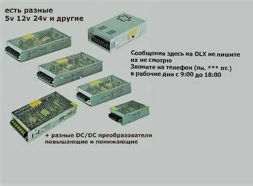 блок питания без трансформаторный - импульсный