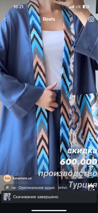 Turkiya Dvoyka ko’k rangli