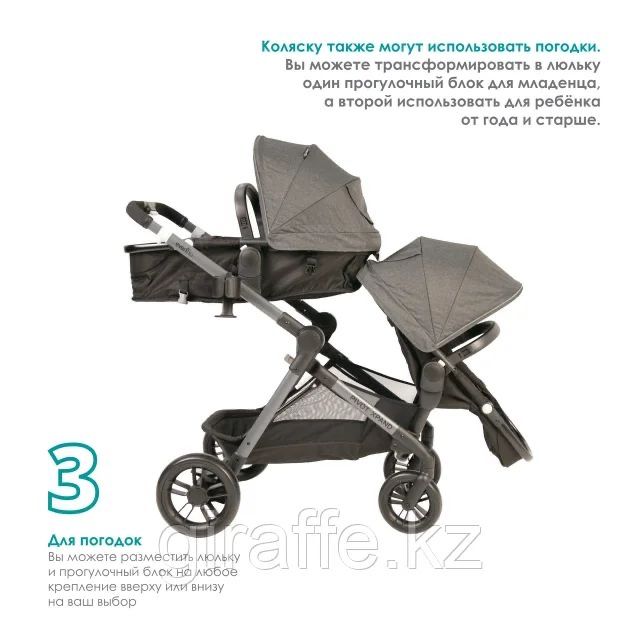 Продам коляску для двойни или погодок