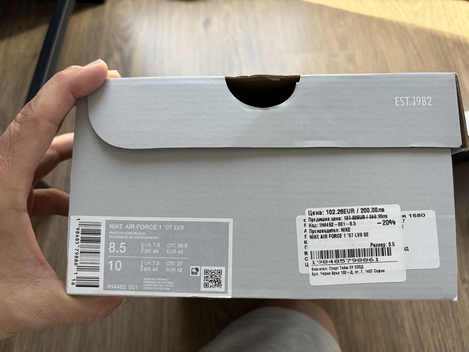 Nike air force 1, 42, чисто нови, мъжки маратонки