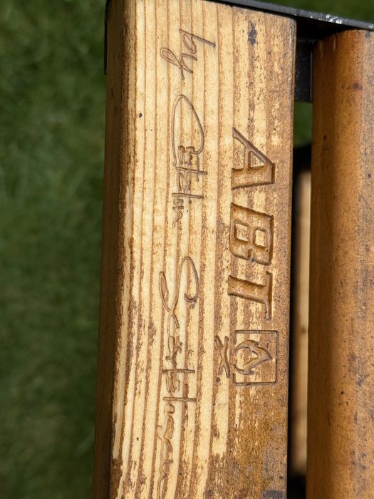 Gratar gradina, ABT Small Family 50