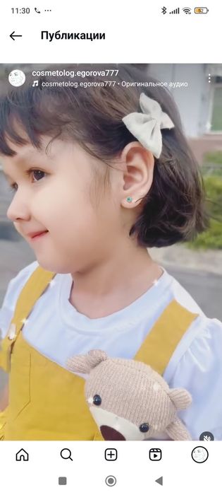 Прокалывание ушей детям