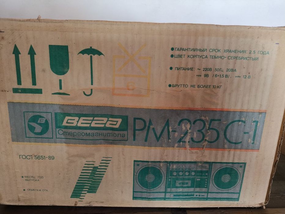 Магнитофоны Вега