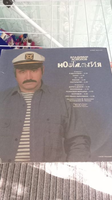 Виниловые пластинки