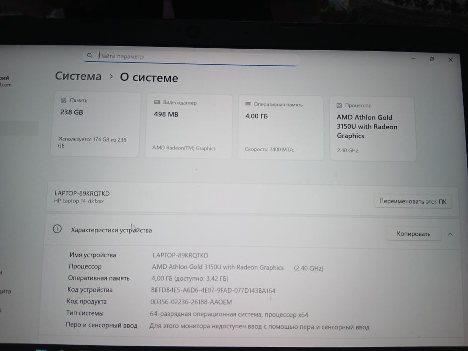 Продам ноутбук Hp