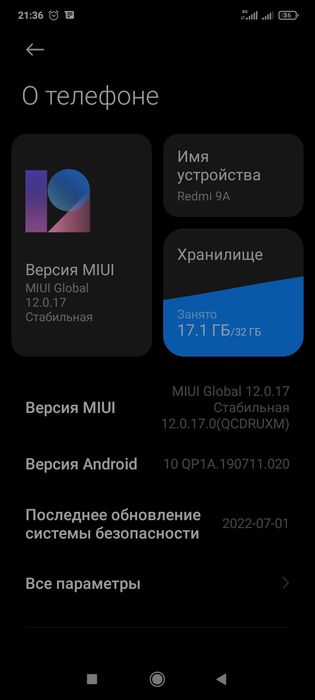 Редми 9 а 32 Гбб