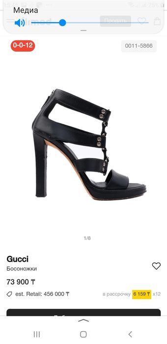 Обуви разных брендов