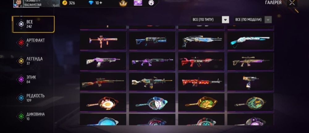 Фри фаер акк сатамын