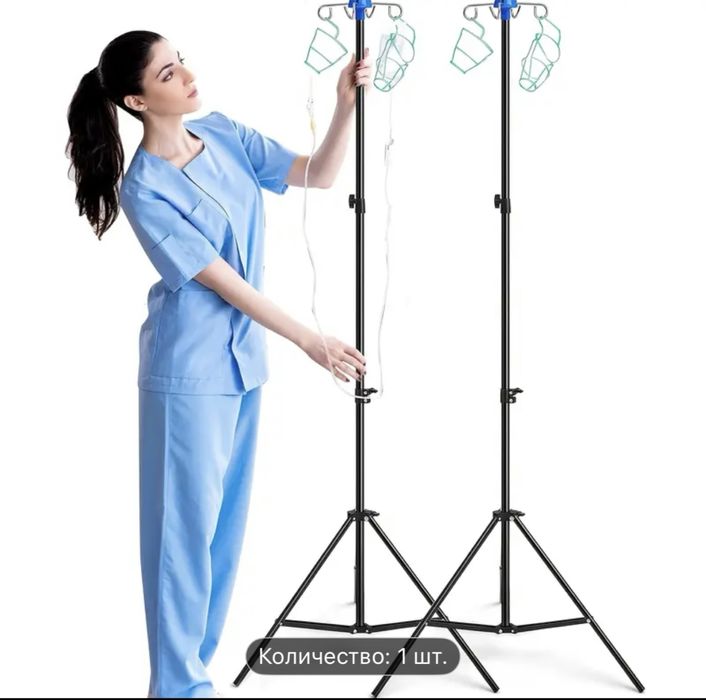 Медицинский штатив Раскладной штатив
