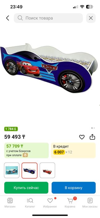 Детская кровать-машина