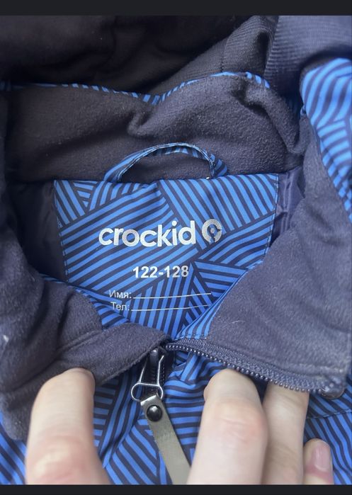 Зимняя куртка синяя