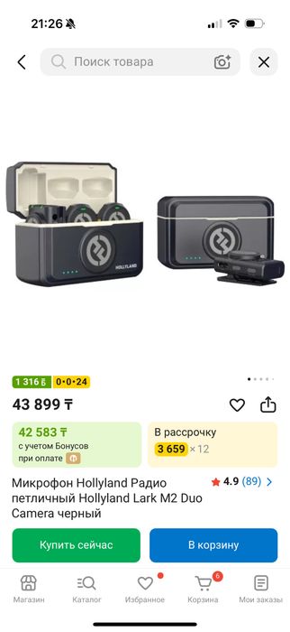 Микрофон петличка hollyland