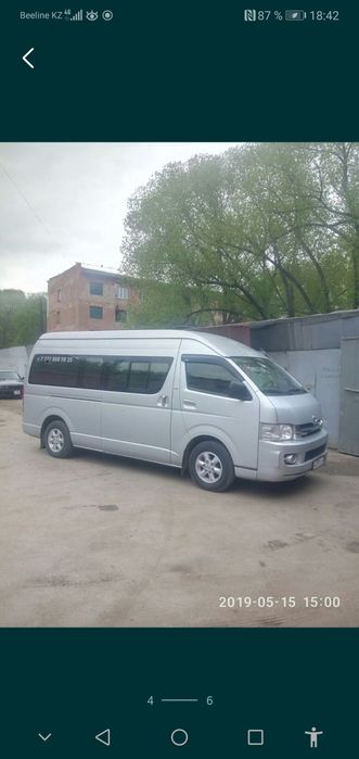 Катафалка,Ритуальные, Похороны услуги