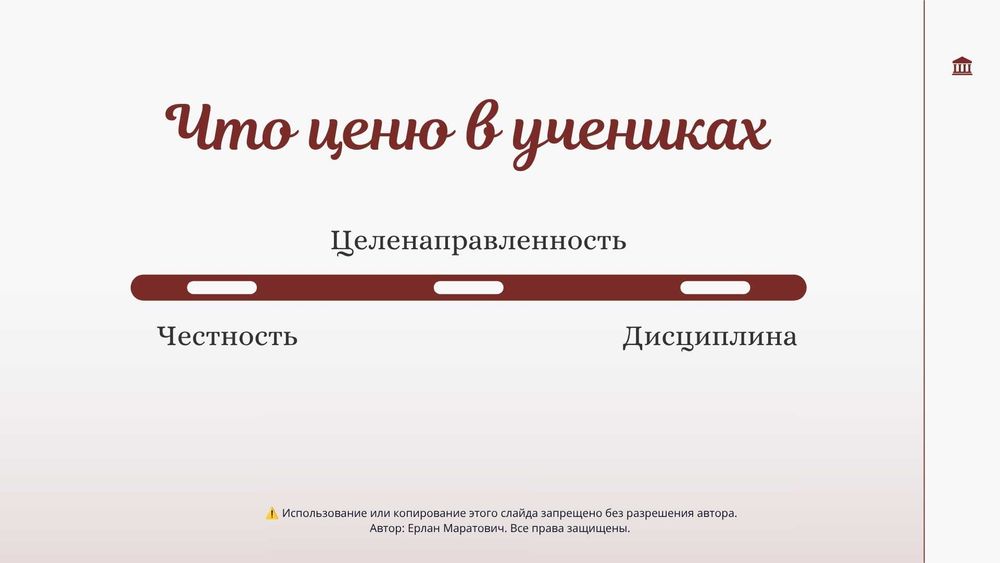 Репетитор: Английский • Русский • Казахский