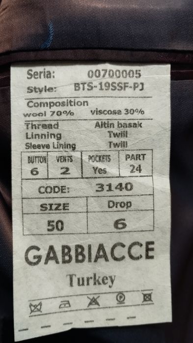 Продам турецкий костюм